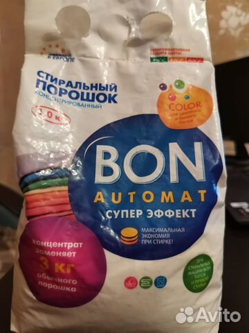 Стиральный порошок Bon