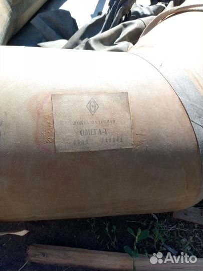 Надувная лодка пвх гребная