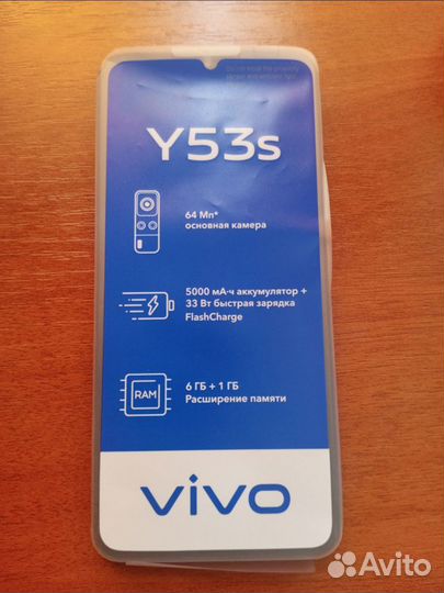 vivo Y53s, 8/128 ГБ