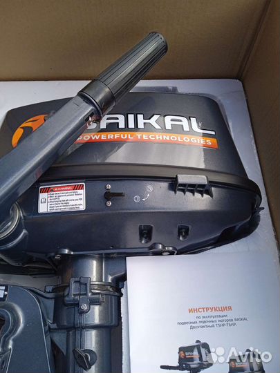 Лодочные моторы новые Байкал 6.0