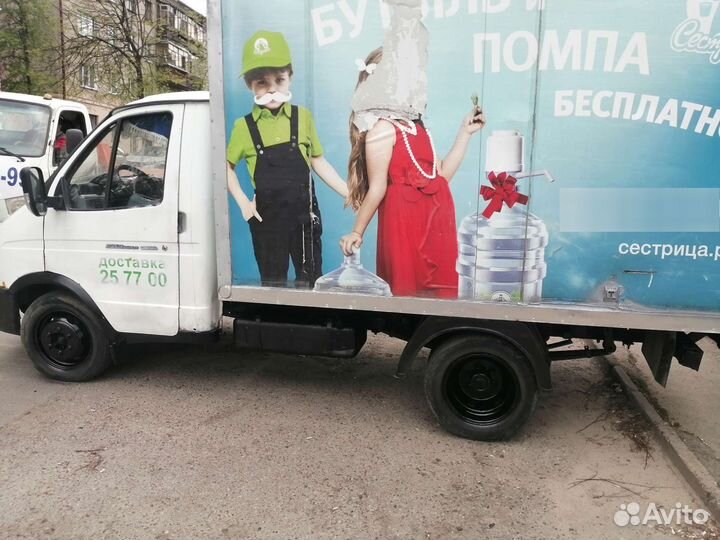 Водитель экспедитор категория в