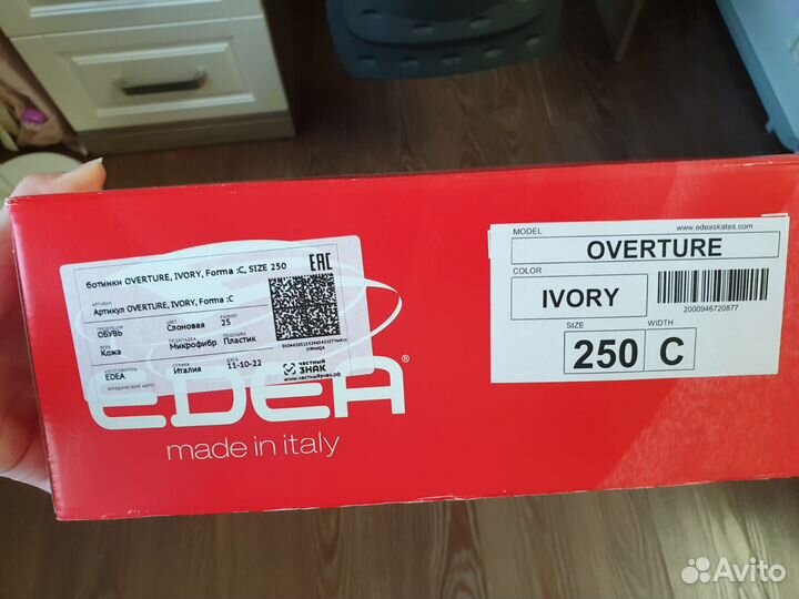 Продаю фигурные коньки Edea Overture