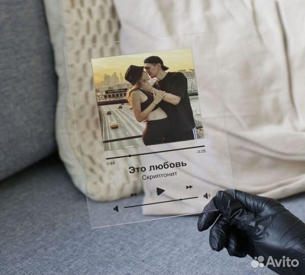 Подарок на День рождение