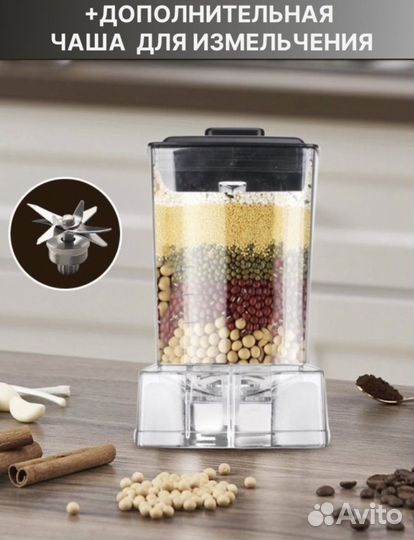 Блендер Sokany 6000W