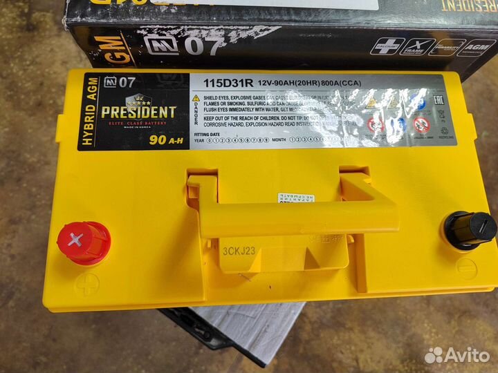 Аккумулятор гелевый President AGM 90 Ач прям 800 А