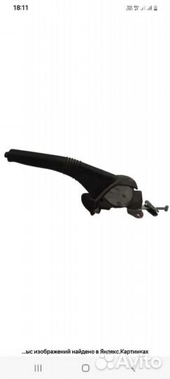 Рычаг ручного тормоза vesta