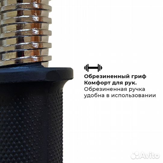 Гантель разборная barfits Sportcom D26 26,5кг 3