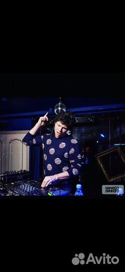 Диджей на мероприятие