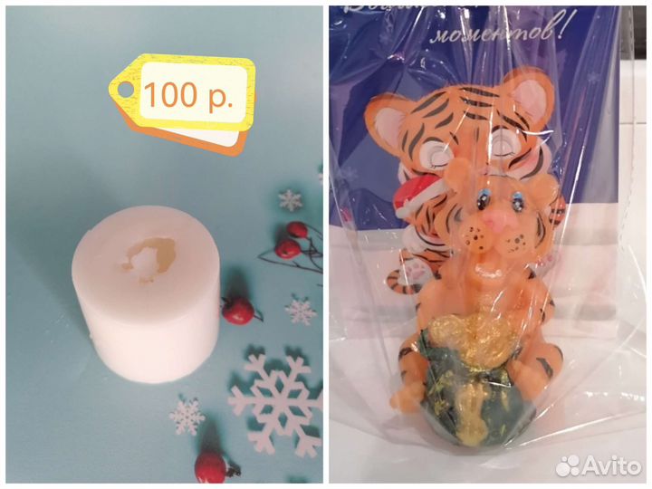 Формы для мыла