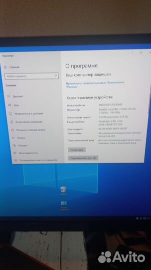 Dell optiplex 7760 AIO