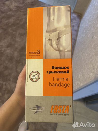 Бандаж грыжевой паховый