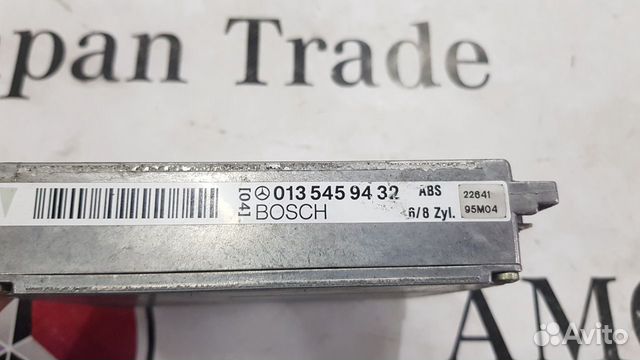 Блок ABS Mercedes W124 R129 A0135459432