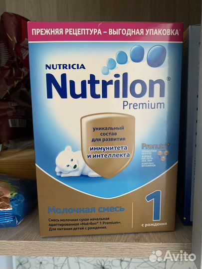 Смесь нутрилон премиум 1