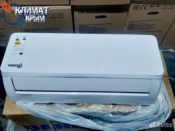 Кондиционер Dahatsu