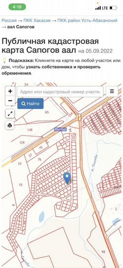 Участок 9 сот. (ИЖС)