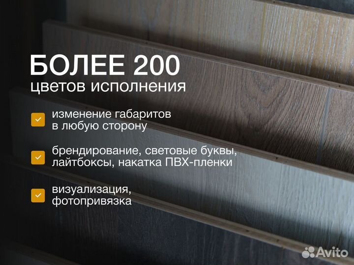 Витрина для табака