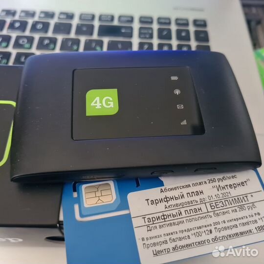 Мобильный 4G\LTE wifi роутер с интернетом теле2