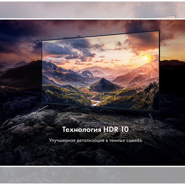 Телевизор Haier 50 LED S2