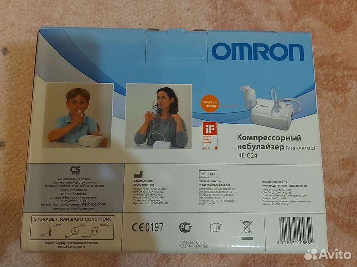 Ингалятор небулайзер omron