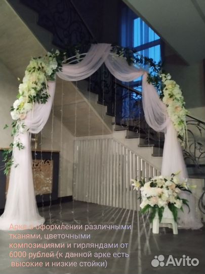 Свадебный декор, оформление фотозон на мероприятия