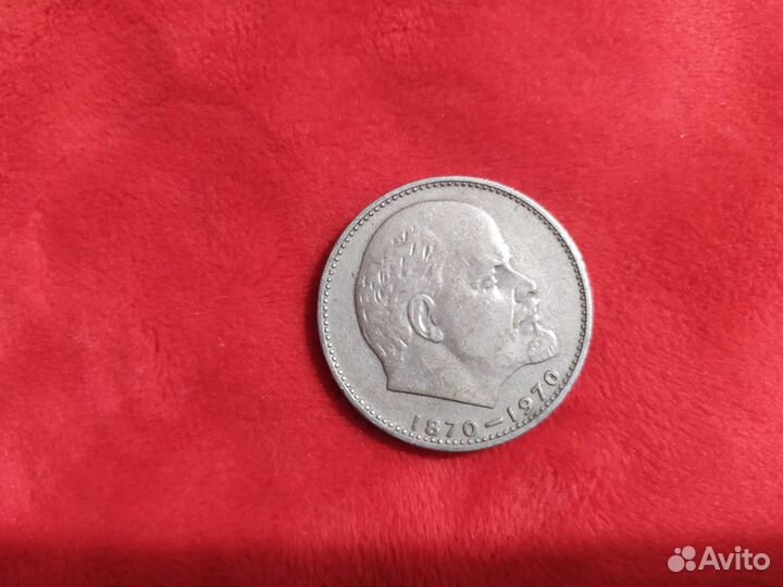 Советские юбилейные рубли