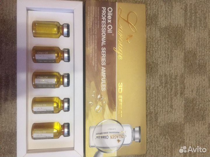 Сыворотка.Золотой Коллаген