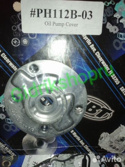 Крышка Маслонасоса Seadoo rxt rxp