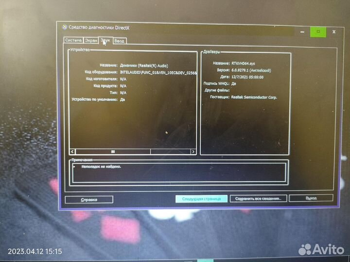 Ноутбук acer/ Celeron N4020