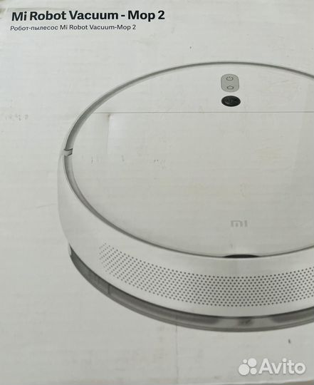 Робот пылесос xiaomi mi robot vacuum mop 2