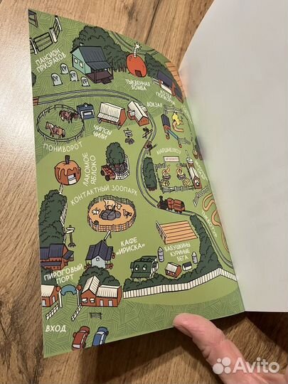 До встречи осенью