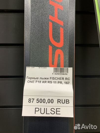 Лыжи горный комплект Fischer