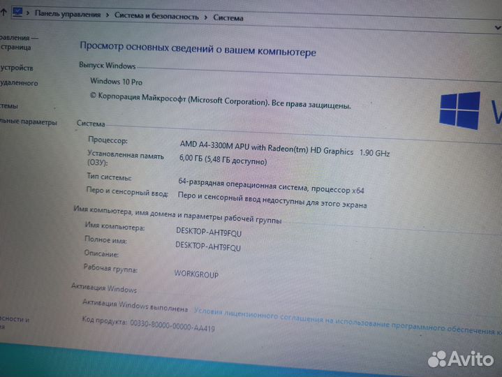 Ноутбук asus