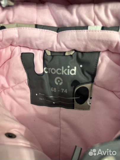 Комбинезон зимний 68 74