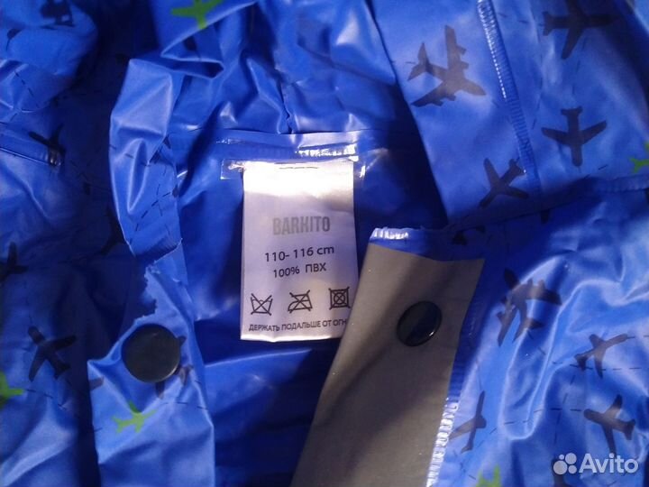 Дождевик детский плотный