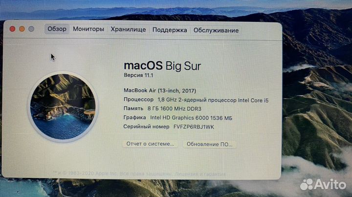 Apple MacBook Air 13 2017 (На гарантии)