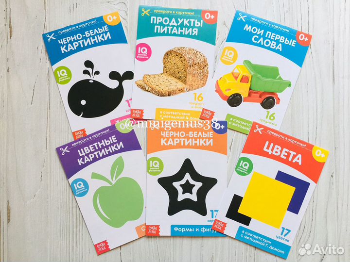 Обучающие книжки для развития детей