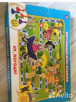 Детские настольные игры