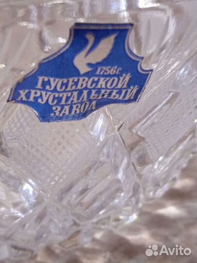 Конфетница Гусевский хрусталь