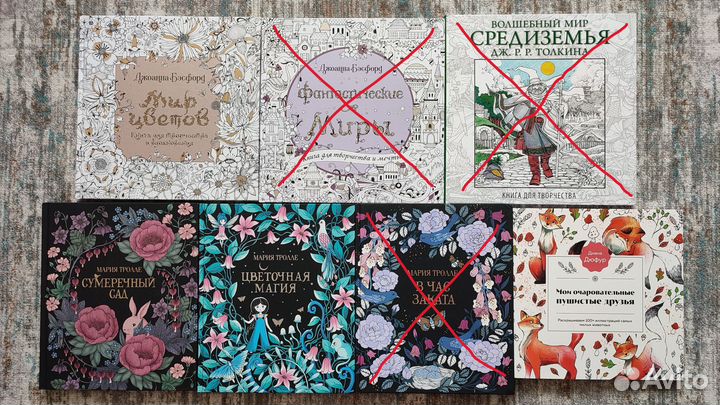 Раскраски антистресс для взрослых большой комплект