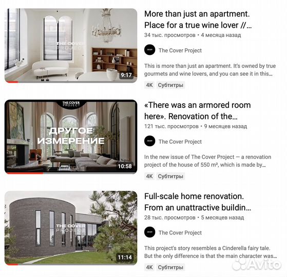 Перевод и составление субтитров (с рус. на англ.)