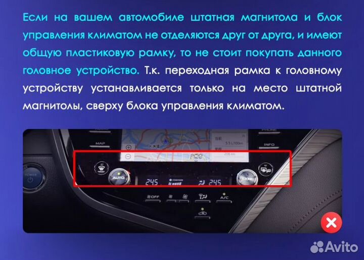 Автомагнитола Teyes Cc3L Toyota Camry 70