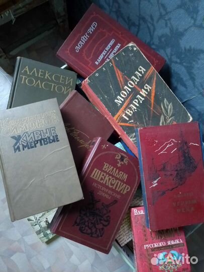 Книги советского издательства