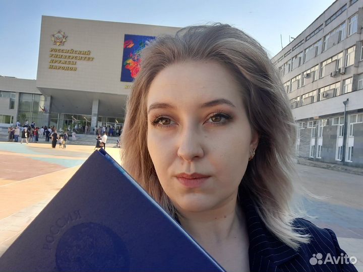 Репетитор по Математике, Алгебре, Геометрии и огэ