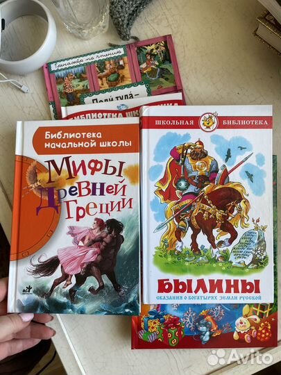 Книги детские