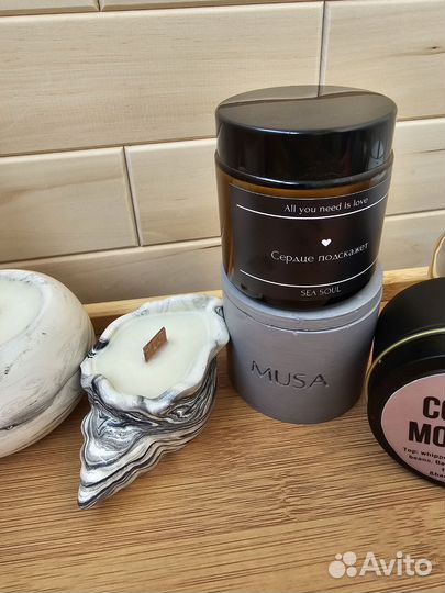 Свеча ароматическая для дома, декоративная