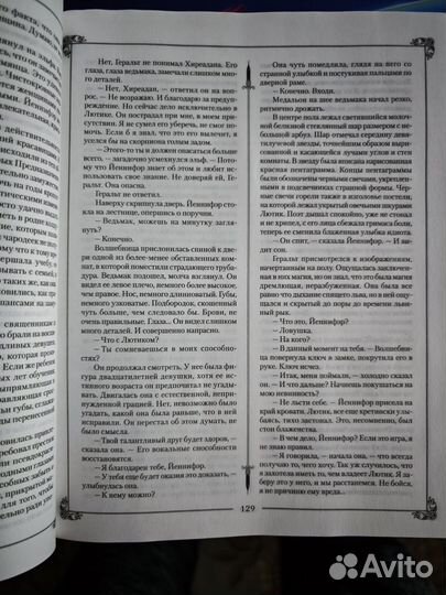 Весь гигант 