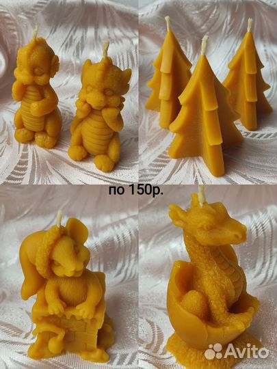 Свечи из пчелиного воска