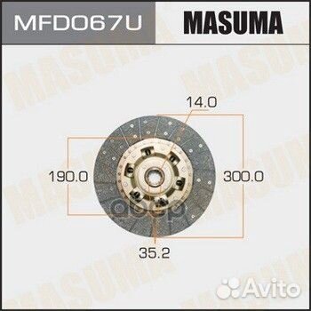 Диск сцепления MFD067U Masuma