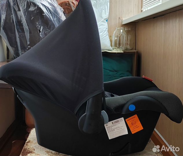 Автолюлька от 0