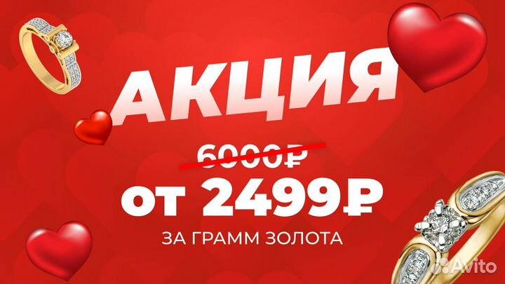 Подвеска 583 пробы, р.0